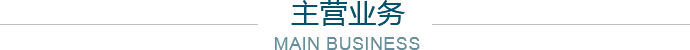 PG-PG(中国)一站式服务官方网站