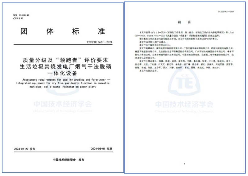 &#80;&#71;&#45;&#80;&#71;&#40;&#20013;&#22269;&#41;&#19968;&#31449;&#24335;&#26381;&#21153;&#23448;&#26041;&#32593;&#31449;